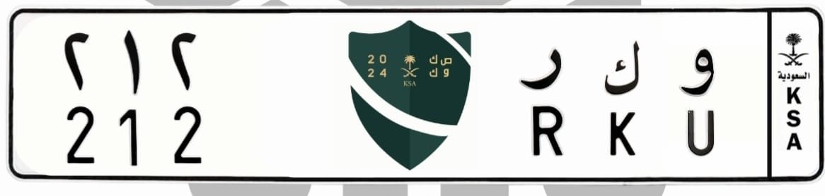لوحة و ك ر 212
